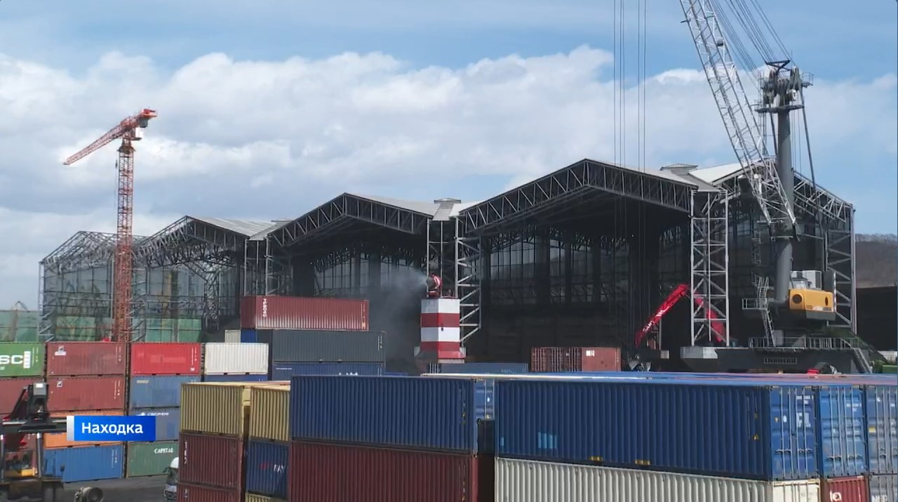 Порт под крышей: в Находке близится к завершению реализация уникального проекта