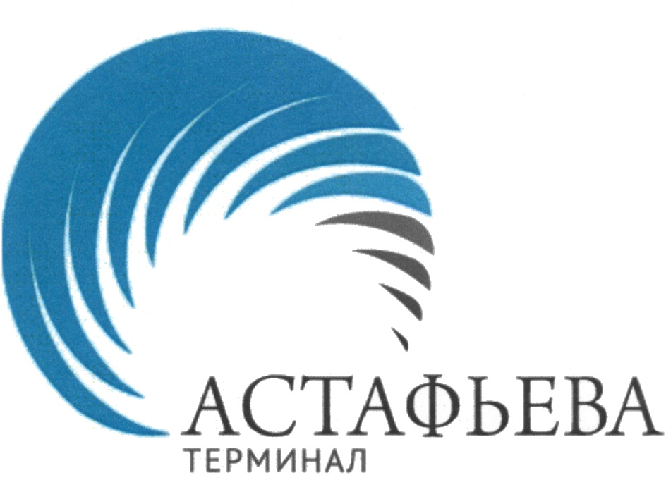 Обязательное предложение (ст. 84.2 ФЗ № 208-ФЗ)