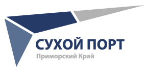 "Сухой порт" "Сухой порт"