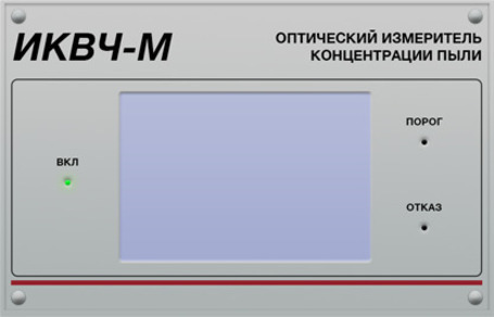 Результаты мониторинга воздуха рабочей зоны АО «Терминал Астафьева» 